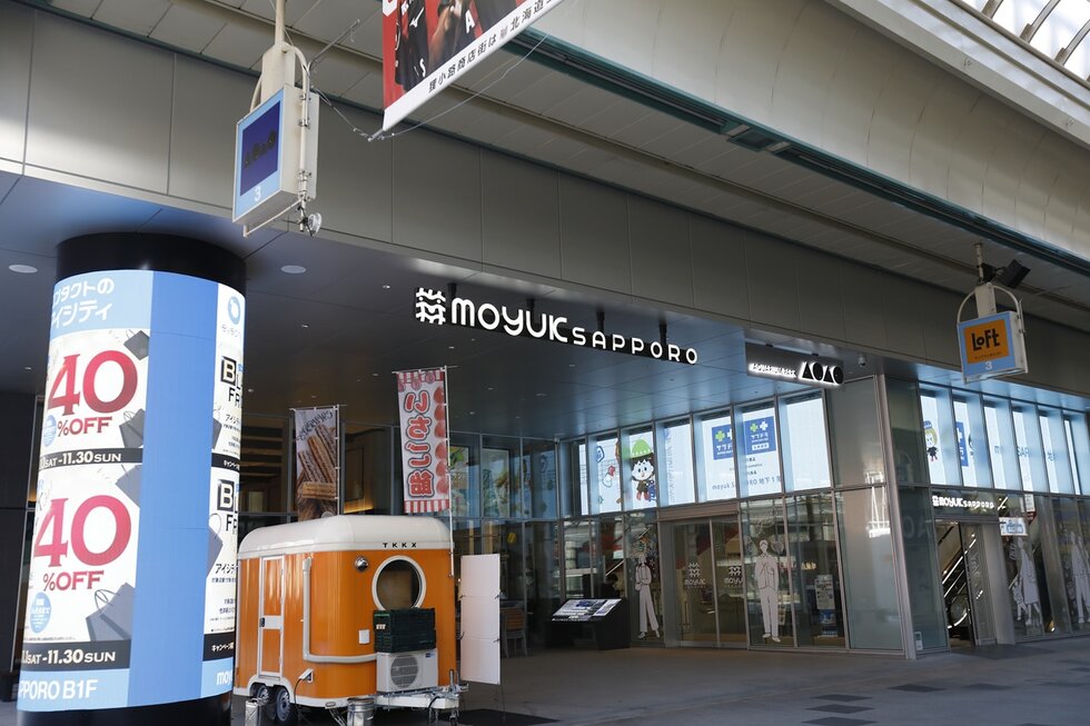 モユクサッポロ moyuk SAPPORO
