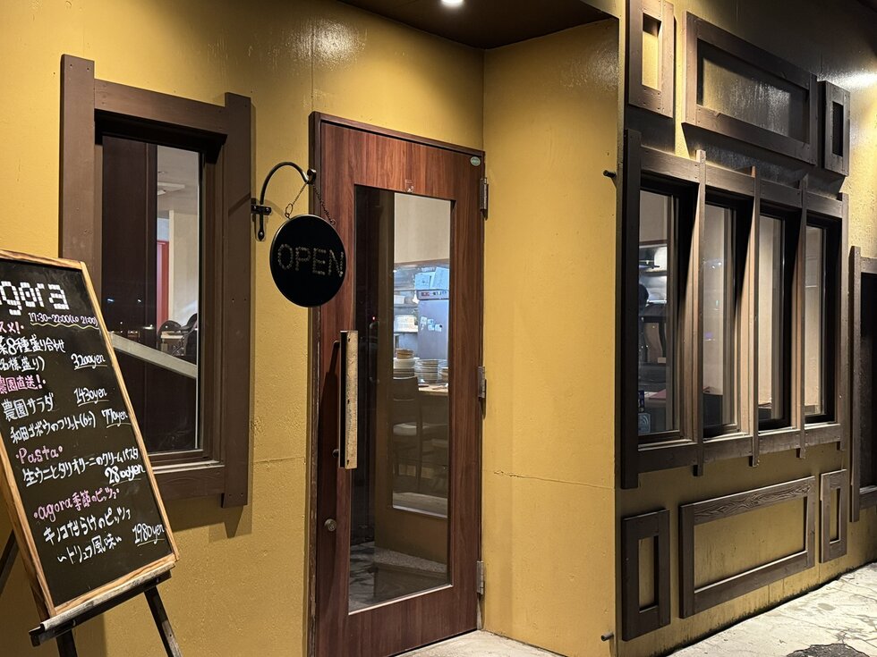 Agora Sapporo