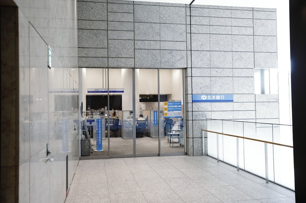 北洋銀行 札幌南支店