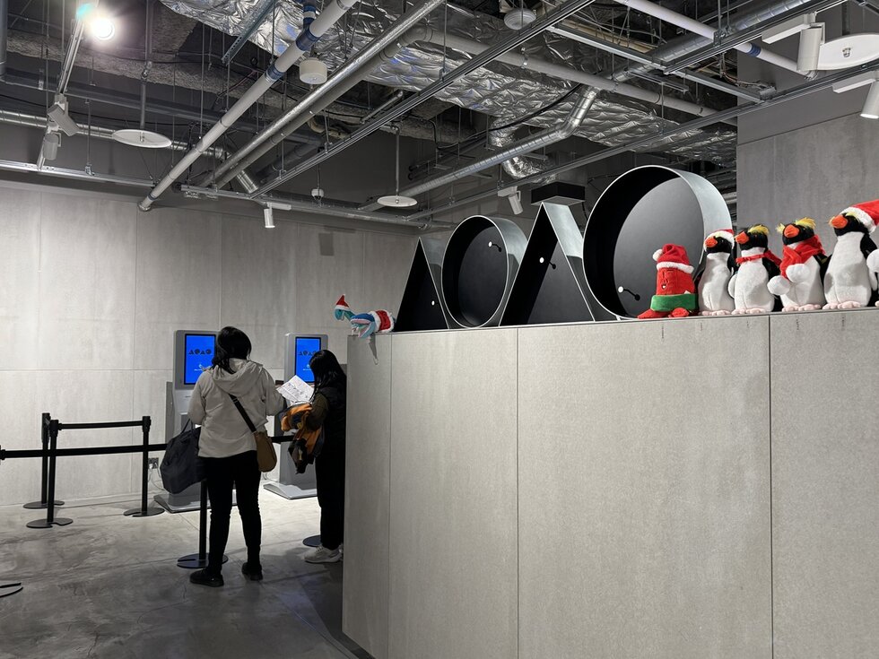 AOAO SAPPORO