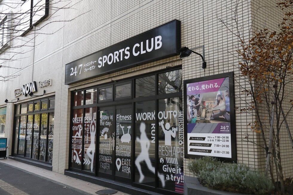 24/7 SPORTS CLUB