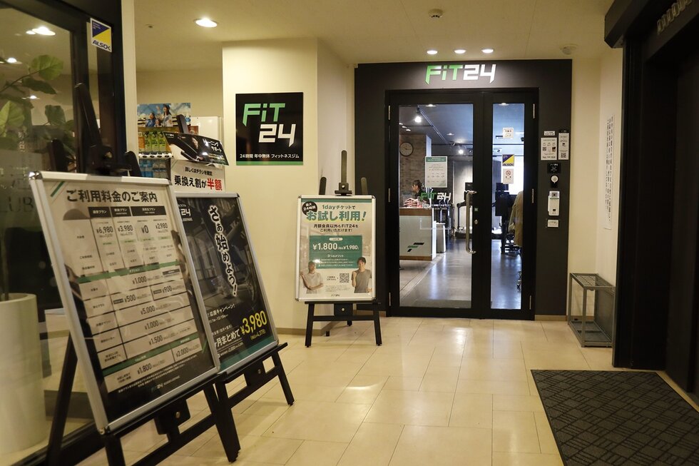 FiT24 札幌狸小路2丁目店