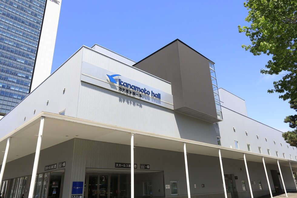 カナモトホール（札幌市民ホール）