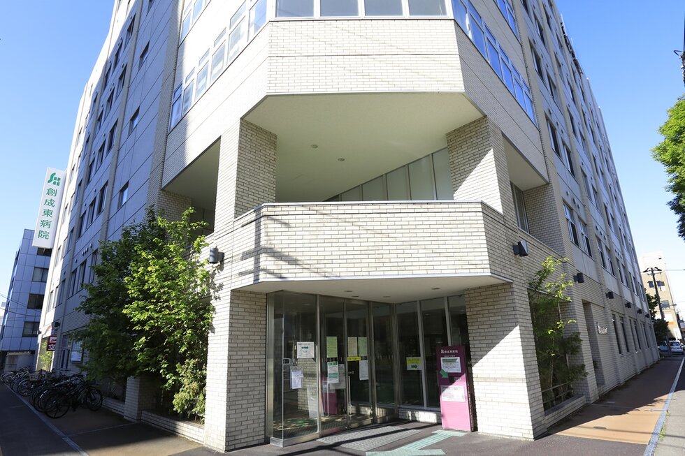 創成東病院