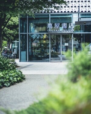 代官山 T-SITE