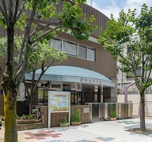 田道保育園　