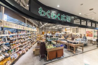 わくわく広場 天王洲アイル