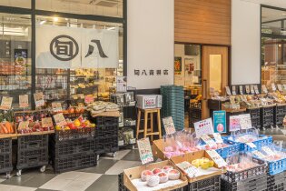 旬八青果店 天王洲店