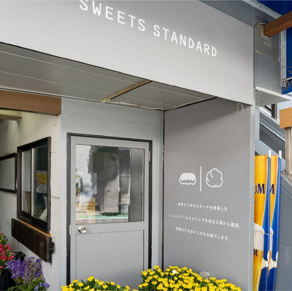 SWEETS STANDARD 荏原町店