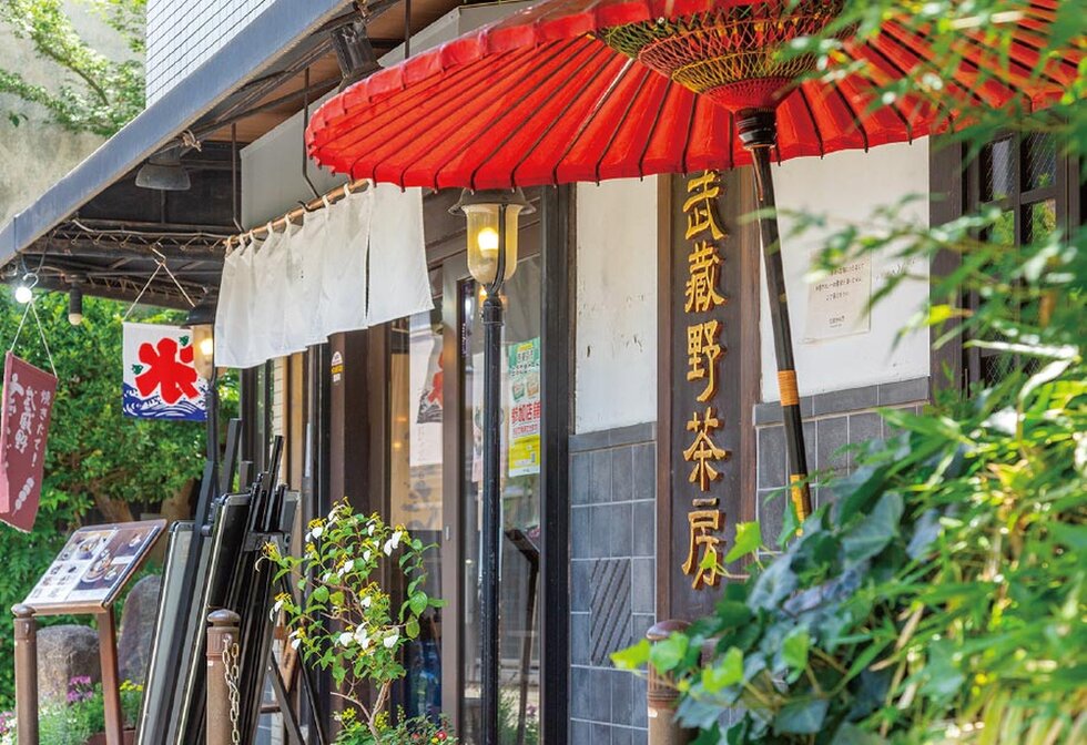 武蔵野茶房 田無本店