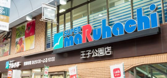 スーパーマルハチ王子公園店