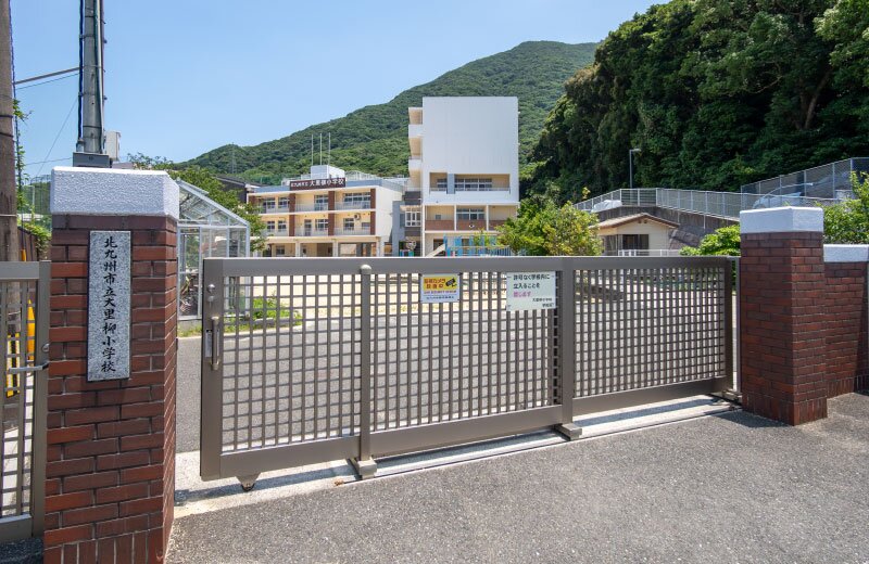 大里柳小学校