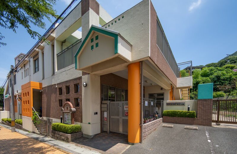 門司保育所 みどり園
