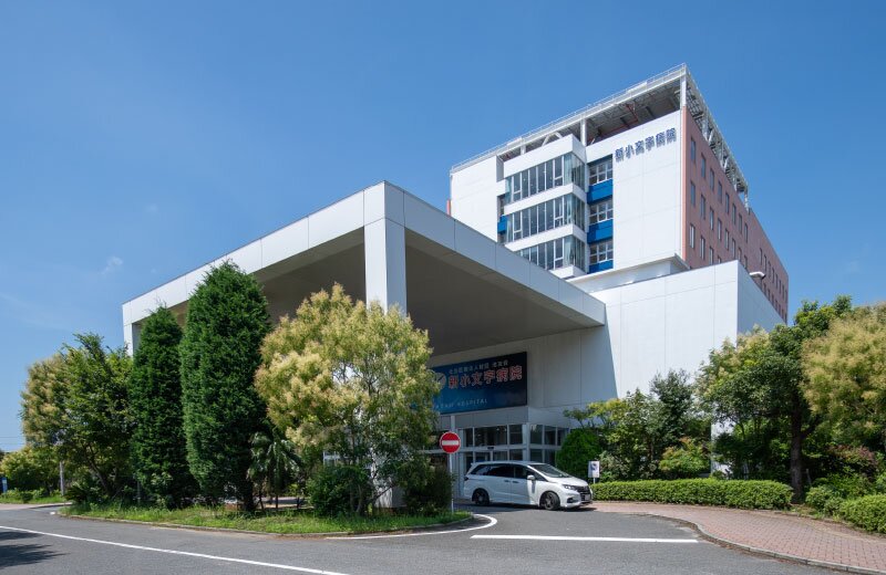 新小文字病院