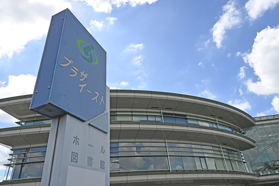 さいたま市立東浦和図書館（プラザイースト）