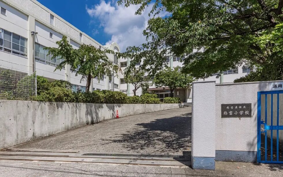 市立弥富小学校