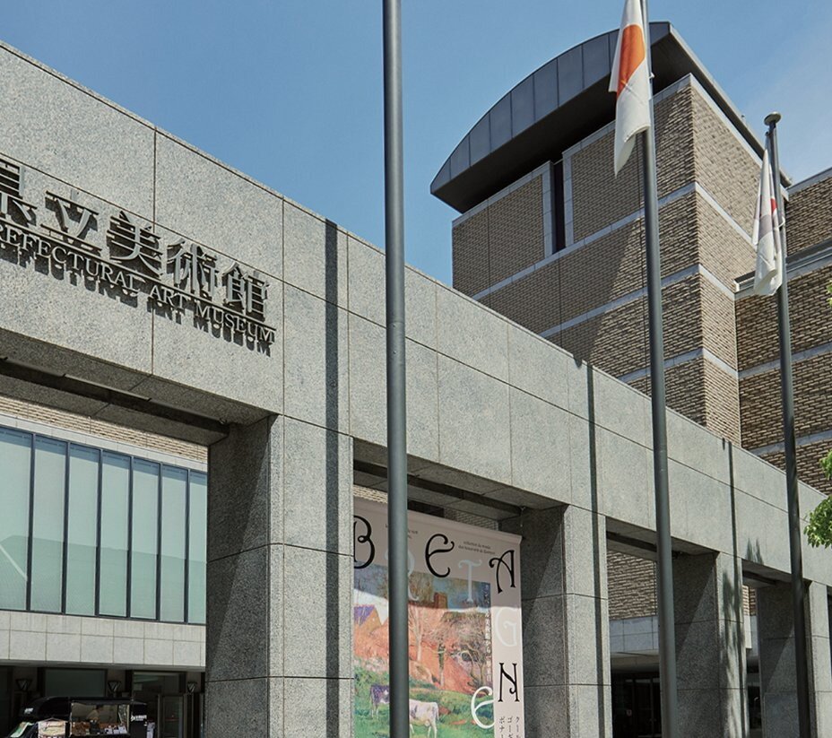 広島県立美術館