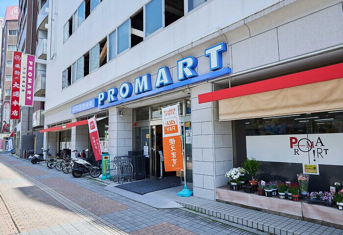 プロマート八丁堀店
