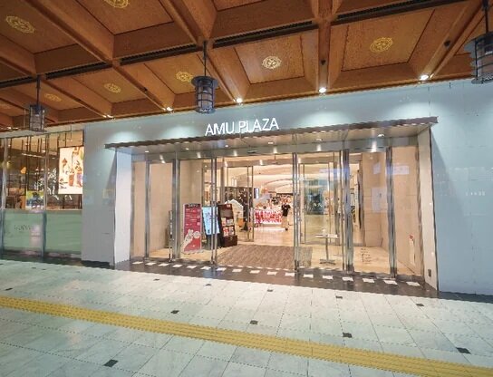 アミュプラザ大分
