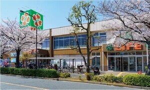 ライフ船堀店