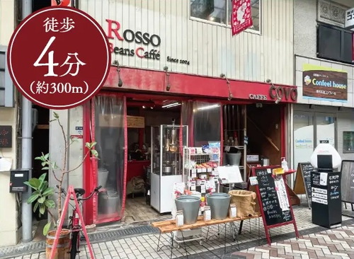 ロッソビーンズカフェ