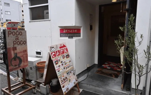 カフェバール poco a poco