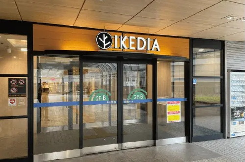イケディア