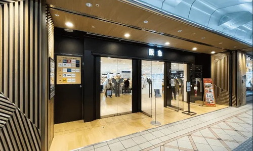 川西阪急スクエア