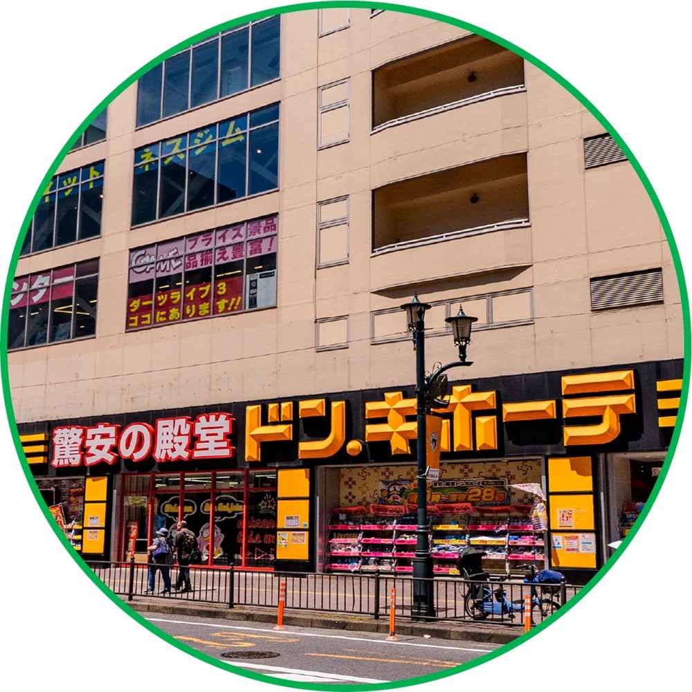 ドン・キホーテ船橋南口店