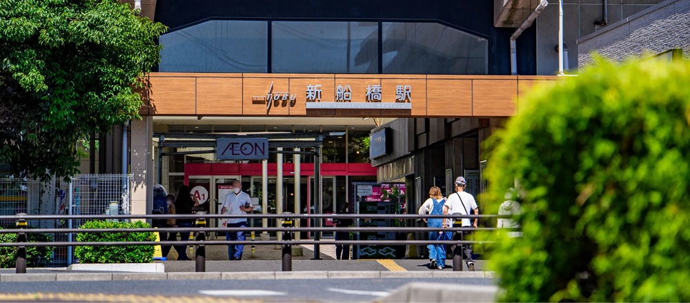 「新船橋」