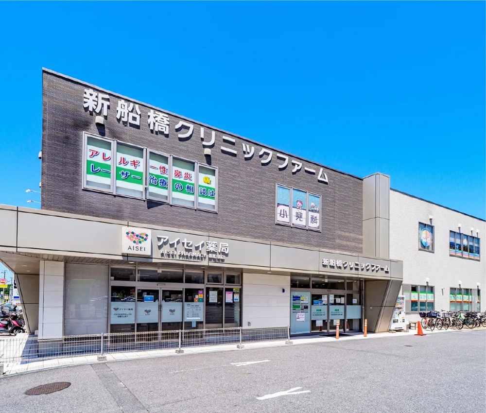 なかじま整形外科クリニック