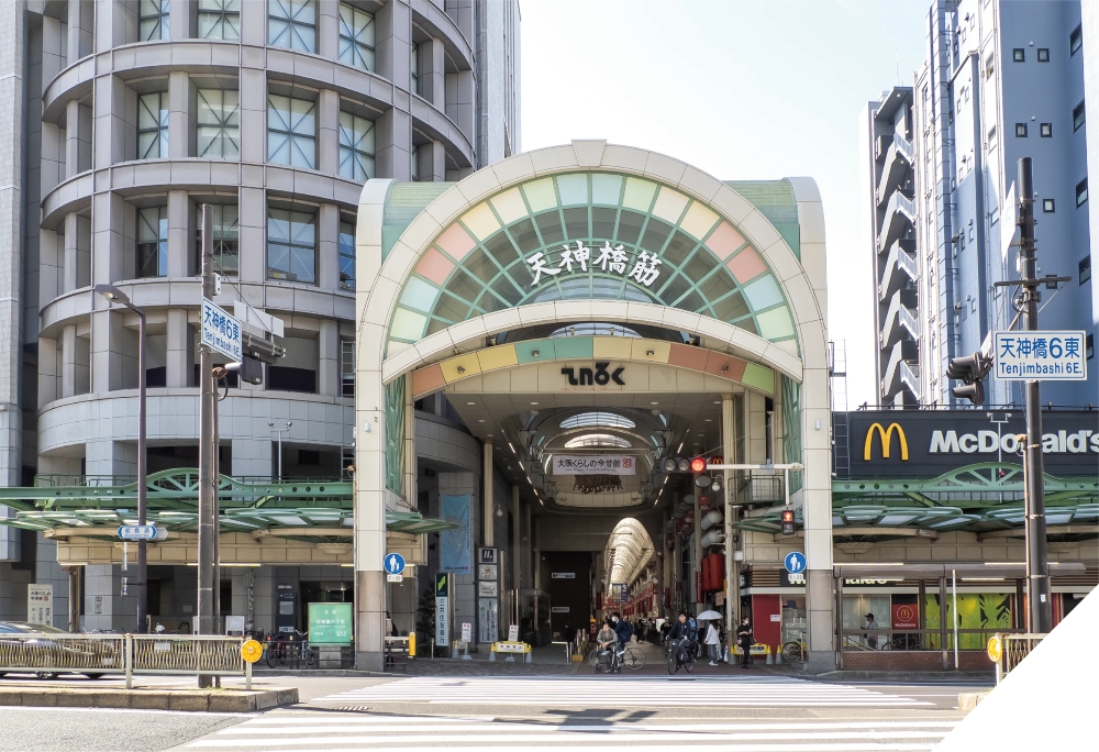 天神橋筋商店街［天神橋筋五丁目商店街］