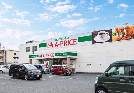 A-プライス岡山店