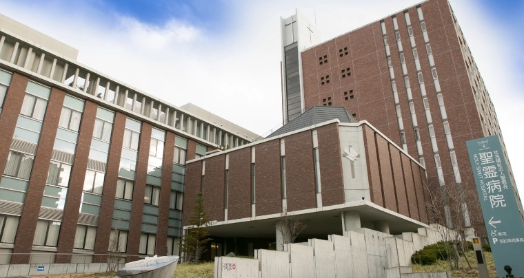 社会福祉法人聖霊会 聖霊病院