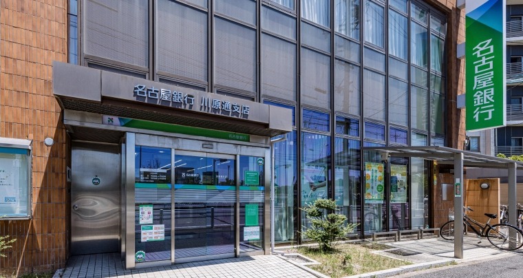 名古屋銀行 川原通支店