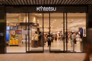 近鉄百貨店本店（あべのハルカス内）