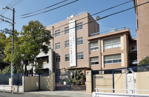 国立大阪教育大学附属天王寺中学校