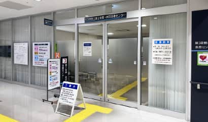 第2夜間・休日急患センター（コムシティ テナント）