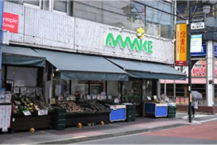 スーパーあまいけ 一橋学園店