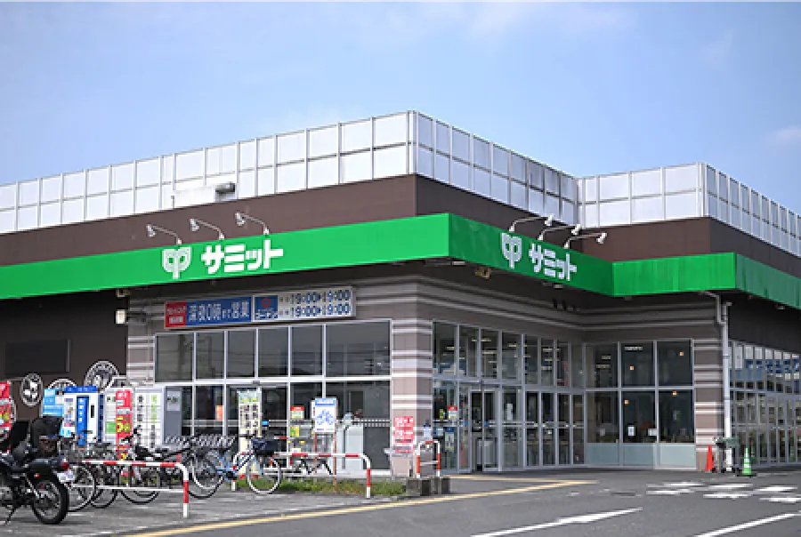 サミットストア 小平上水本町店
