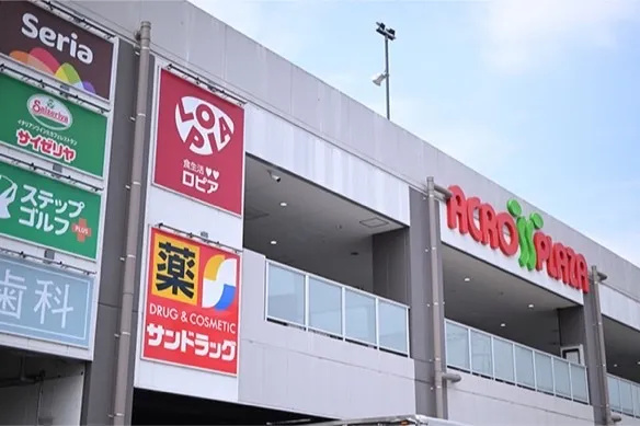 ロピア 小平店