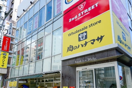 肉のハナマサ亀戸店