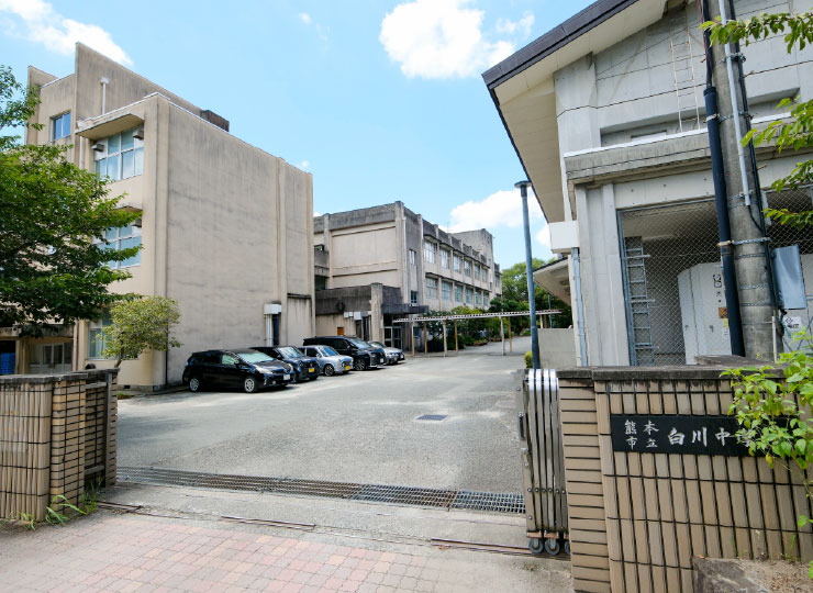 白川中学校