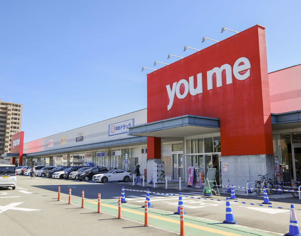 ゆめマート大江