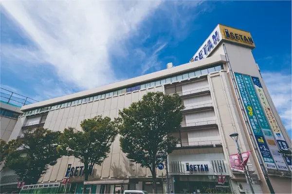 伊勢丹 浦和店