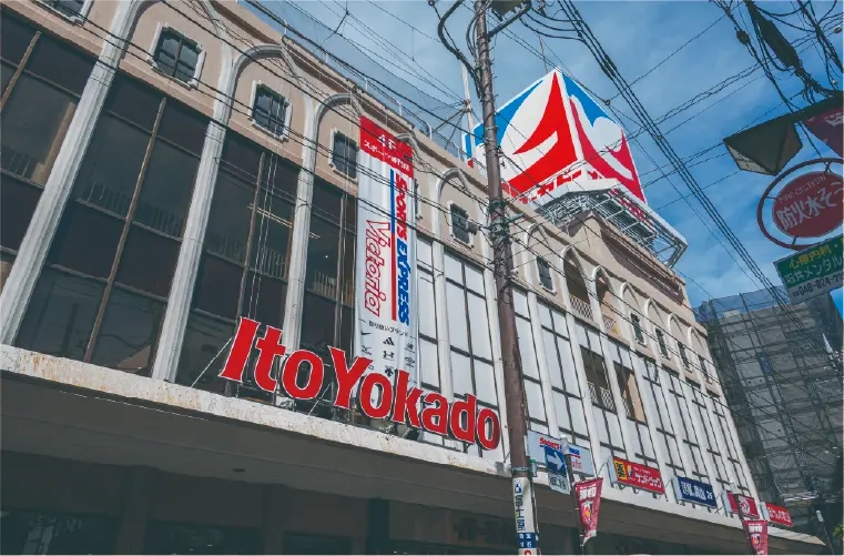 イトーヨーカドー 浦和店