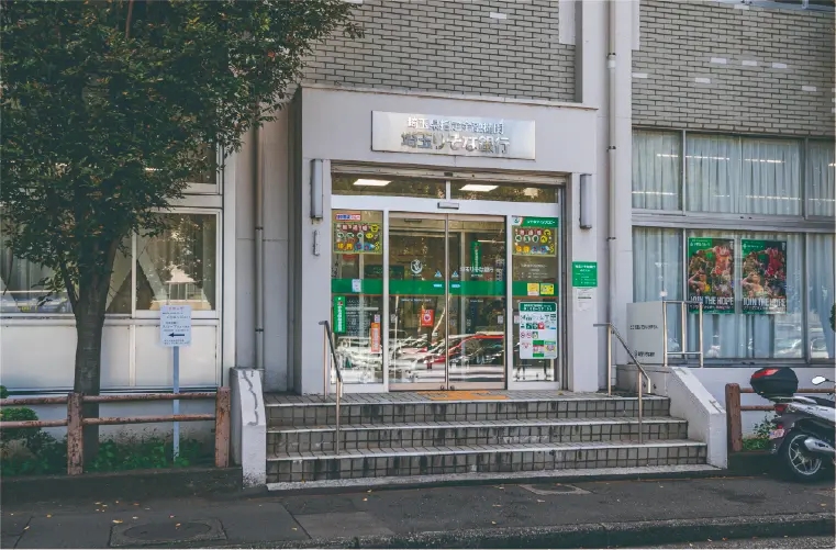埼玉りそな銀行 県庁支店