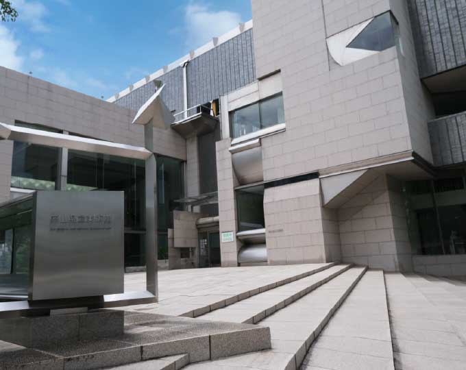 県立美術館