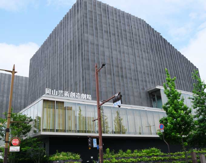 岡山芸術創造劇場ハレノワ