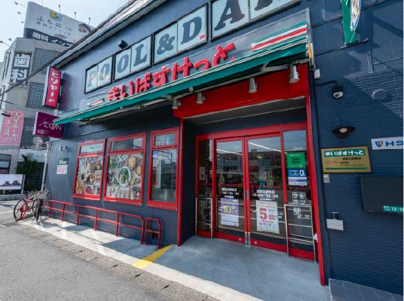 まいばすけっと淵野辺駅南店